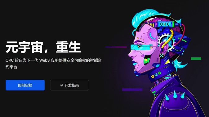 专业风控